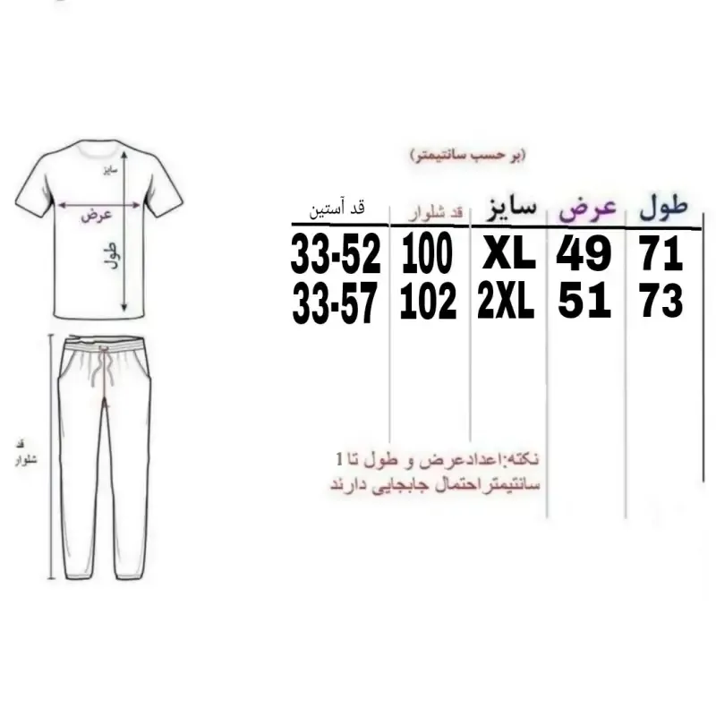 ست سویشرت و شلوار مردانه داخل کرک رنگ مشکی