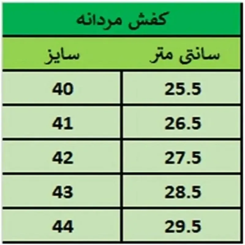کفش مردانه رسمی و روزمره مدل توسان رنگ عسلی چرم مصنوعی سایز 40 تا 44