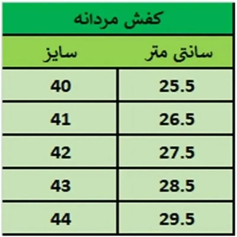 کفش اسپرت مردانه مدل کوروش رنگ مشکی